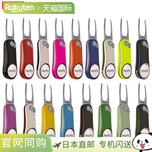 Wright T-269 Pitchfix Hybrid 2.0 Green Fork Depot 工具高尔夫