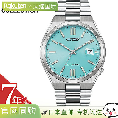 日本直邮西铁城手表 CITIZEN 手表 西铁城系列 刚佐系列 COLLECTI