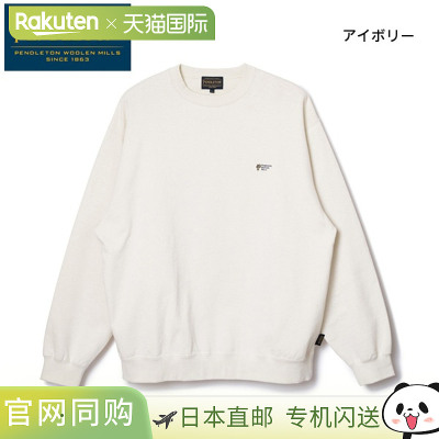 日本直邮Pendleton 法式毛圈布长袖圆领卫衣 19802165 男士户外服