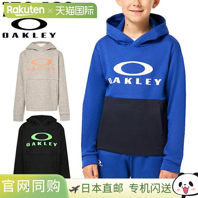 日本直邮OAKLEY 儿童派克大衣运动衫 OAKLEY 少年 童装连帽衫派克
