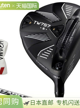 HONMA GOLF 本间高尔夫日本官方产品 T//WORLD Tour World TW757