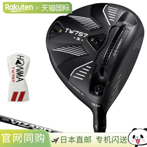 HONMA GOLF 本间高尔夫日本官方产品 T//WORLD Tour World TW757