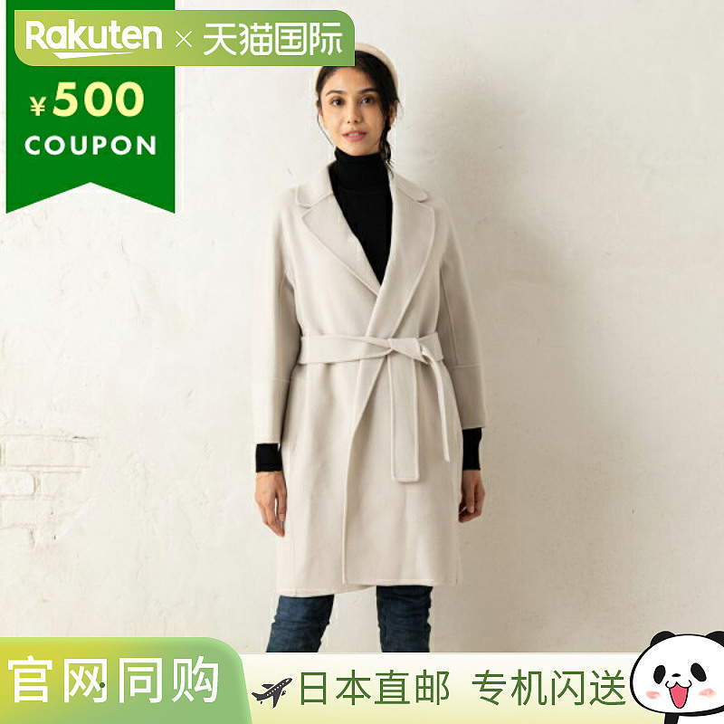 日本直邮S Max Mara 女士大衣 Alona 米色 2429016111600 011