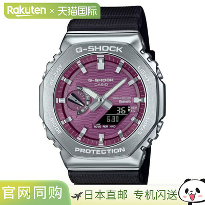 日本直邮CASIO G-SHOCK Ana-Digi Tough 太阳能防震八角男表 GBM-