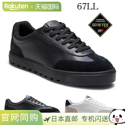 日本直邮REGAL 67LL 男士休闲系带真皮运动鞋 GORE-TEX SURROUND