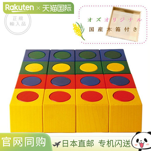 日本直邮Naef Ligno（附NEF图案册）德国制造是送给准妈妈的完美A