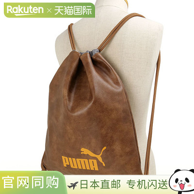 日本直邮PUMA 复古 PU 背包 [J20321 FW25] 10L 复古男女包背包健