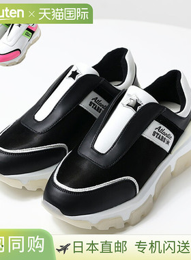 日本直邮 Atlantic Stars Atlantic Stars 低帮运动鞋手工休闲男