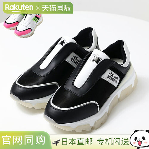 日本直邮 Atlantic Stars Atlantic Stars 低帮运动鞋手工休闲男