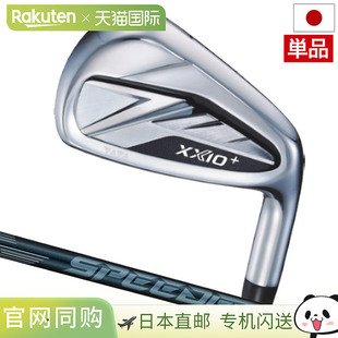 日本直邮XXIO14+ XXIO 14 Plus 单杆球杆（5号杆AWSW）男士右手款