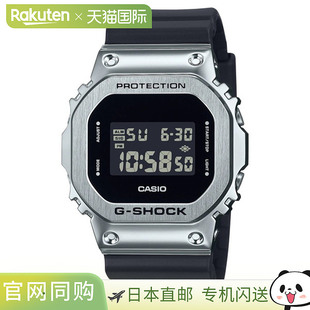 1JF SHOCK 5600U 手表 日本直邮卡西欧