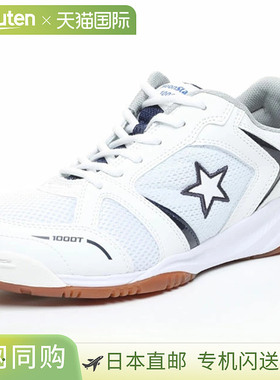 【日本直邮】MOONSTAR月星男女通用休闲运动鞋JK鞋青少年可穿鞋MS