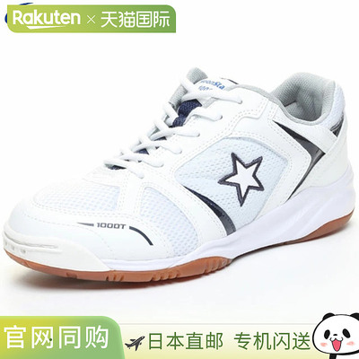 【日本直邮】MOONSTAR月星男女通用休闲运动鞋JK鞋青少年可穿鞋MS