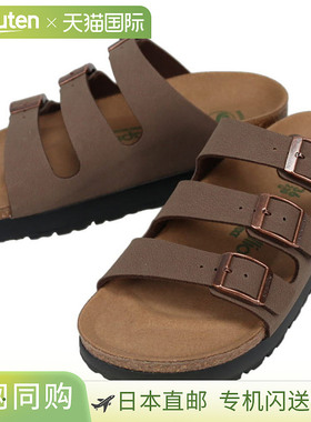 日本直邮BIRKENSTOCK Florida III Flex厚底凉鞋摩卡色货号102974