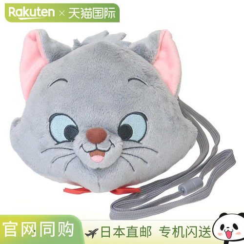 日本直邮《猫儿历险记》颈挂式零钱包塑料材质Berlioz品牌迪士尼S