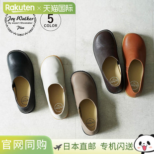 一脚蹬鞋 日本直邮Joy Joy Plus 女士记忆海绵 Walker