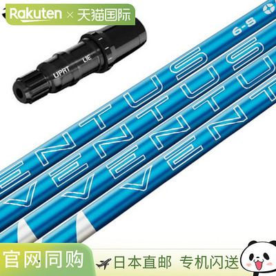 TaylorMade 套筒轴，美国 Fujikura 2024 新款 VENTUS BLUE，带 V