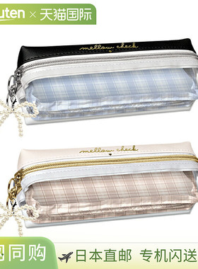 Pakapoke 双格铅笔盒，2 种颜色，12775