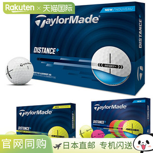 TaylorMade DISTANCE+ 高尔夫球1 打（12 个球）2025 新品