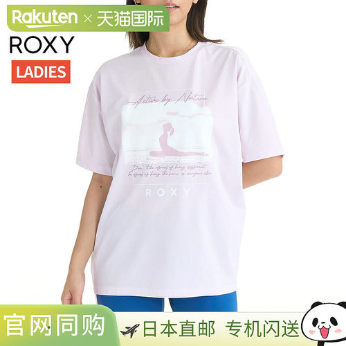 日本直邮Roxy Bloom 亮色短袖T恤女士春夏两栖速干粉色运动健身RS