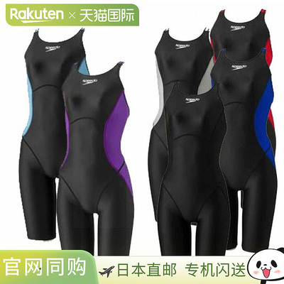 日本直邮Speedo 女士竞赛泳衣 FLEXα 半露背及膝泳衣（女士/竞赛