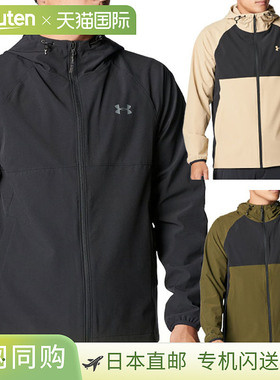 日本直邮Under Armour UA Drive Wind 全拉链夹克 (6007926) 男士