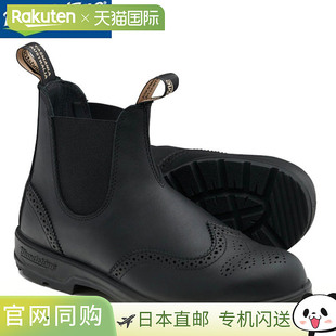 CLASSICS 男女通用 Side 靴子鞋 BS2443009 Gore Blundstone