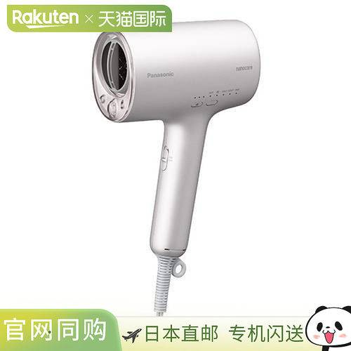 日本直邮松下Panasonic吹风机 Nanocare EH-NA0J-P [薰衣草粉色]