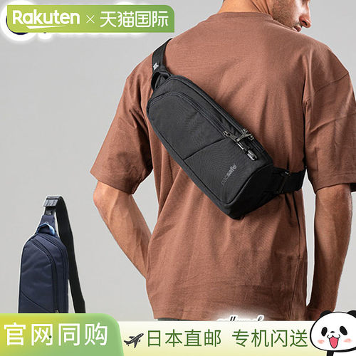 日本直邮Pacsafe 男女通用单肩斜挎包2.5升 - 时尚 小巧 防盗 防