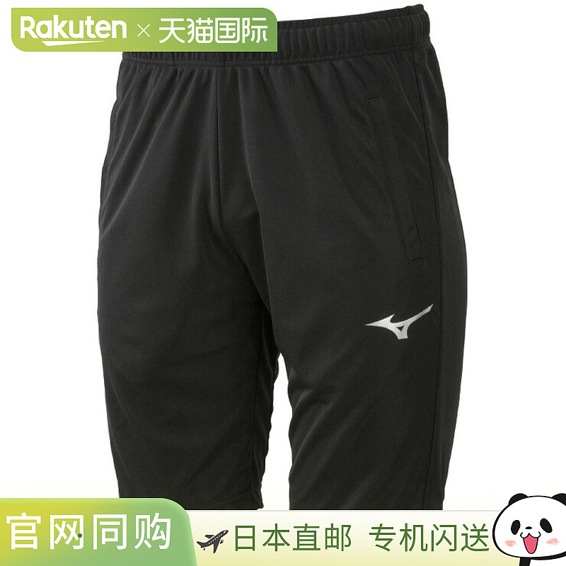 日本直邮MIZUNO 轻质针织短裤 训练服装 中性 中性 32MD912309