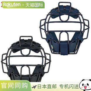 日本直邮棒球接球手面罩 垒球 成人 Z 接球手防护装备 接球手用 S