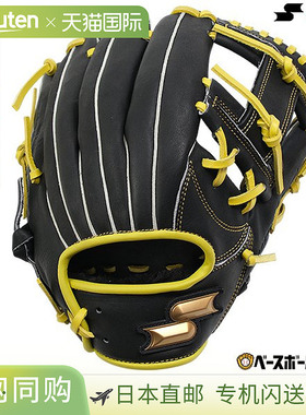 日本直邮SSK Windream 系列棒球手套垒球成人右手投掷内野手尺码