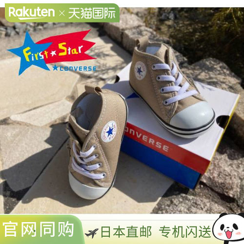 CONVERSE匡威ALL STAR COLORS NZ童鞋婴儿时尚休闲学步鞋儿童系带