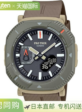 日本直邮卡西欧手表PRO TREK徒步系列PRJ-B001-5JF