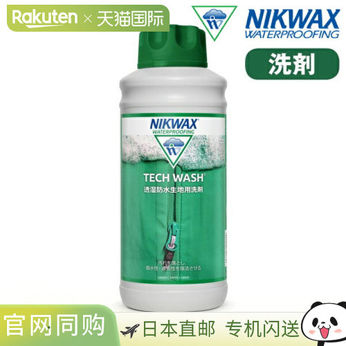 NIKWAX Tech Wash 1L 洗衣液，防水防泼水，适用于滑雪服