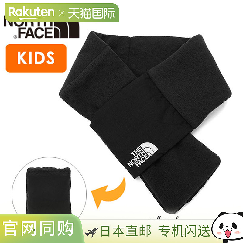 日本直邮The North Face 儿童 Campbell 围巾 NNJ72511一款温暖的