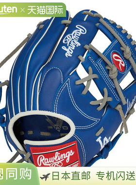 日本直邮Rawlings JR. Hypertech MLB N6L LAD GJ5HTMN6L-LAD 青