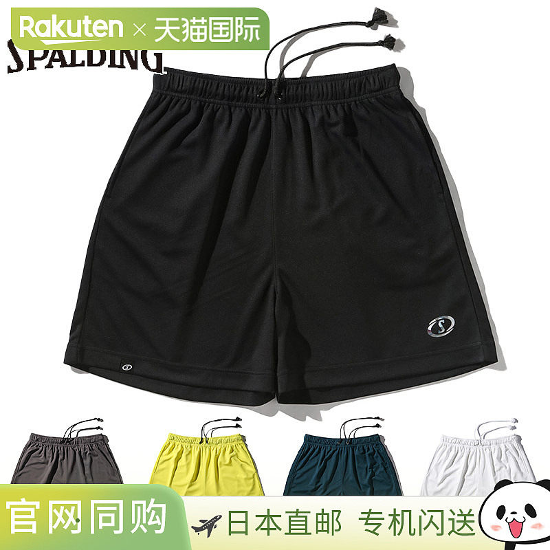 日本直邮Spalding Sports 男女士训练裤Fast S全息图篮球服比赛裤