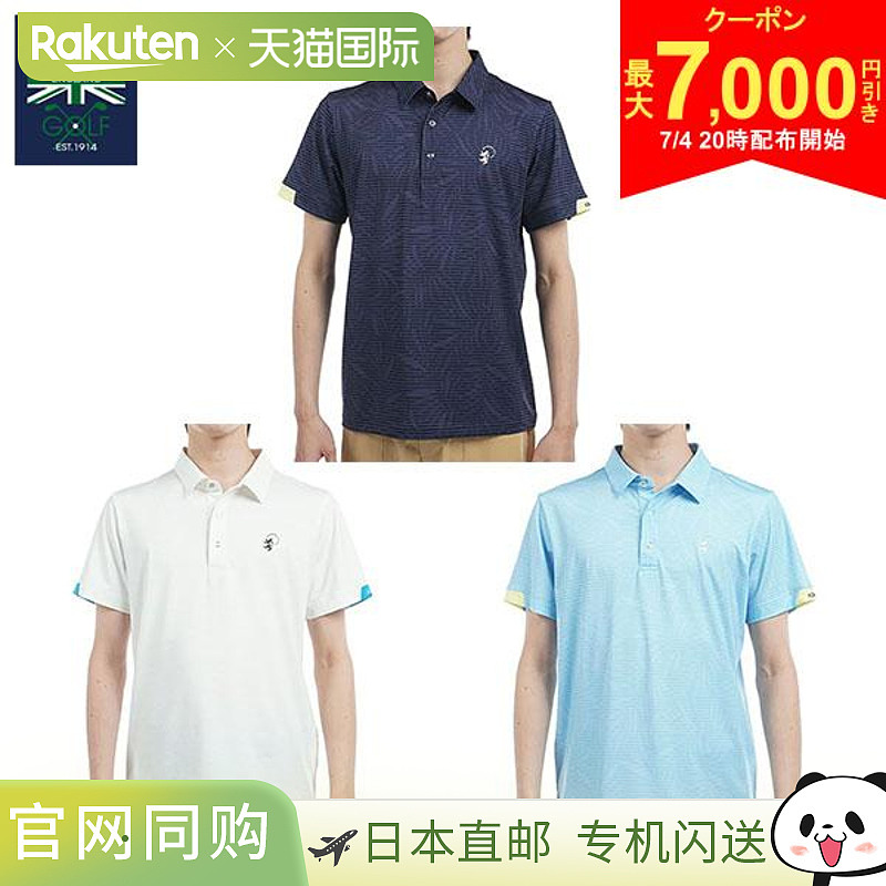 日本直邮Admiral Golf Shadow Resort 印花 ADMA528 短袖 Polo 衫