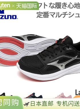 日本直邮美津浓女士 Maximizer 27 运动鞋3E 鞋楦宽楦粉色反光适K