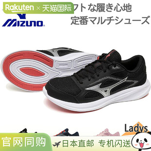 日本直邮美津浓女士 Maximizer 27 运动鞋3E 鞋楦宽楦粉色反光适K