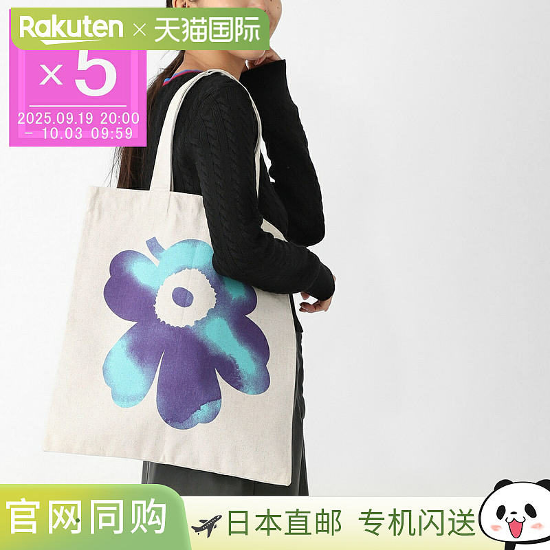 日本直邮Marimekko 手提包蓝色女士 094598 850 Vankka Akvarelli