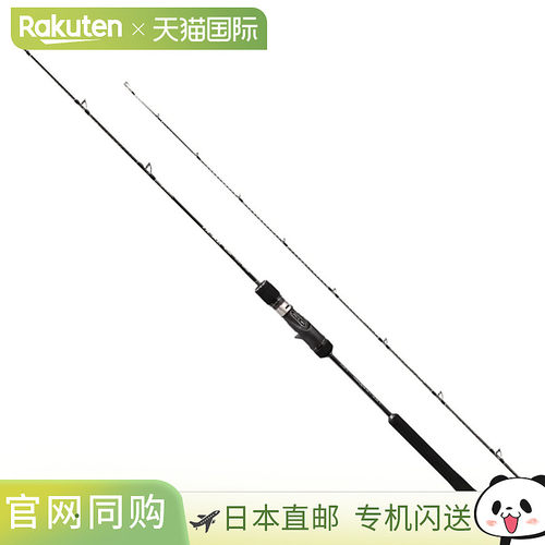 日本直邮SHIMANO 禧玛诺 22 Ocea Jigger Full Bend B60-3