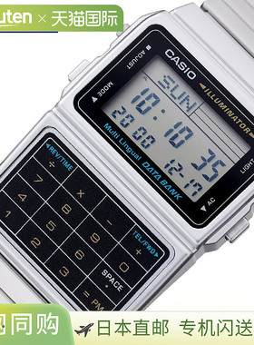 日本直邮卡西欧手表CASIO标准男士手表CASIOW-DBC-611-1液晶/黑色