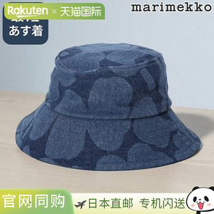Kioski 日本直邮Marimekko Hat Unikko 帽Unikko北欧设 Paketti