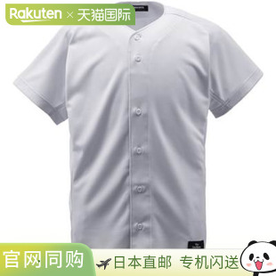 日本直邮DESCENTE 全开衫棒球垒球制服 STD83TA-SLV高档正品舒适