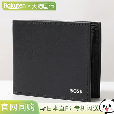日本直邮 HUGO BOSS 对折钱包 RANDY 50519273 男士有零钱包迷你