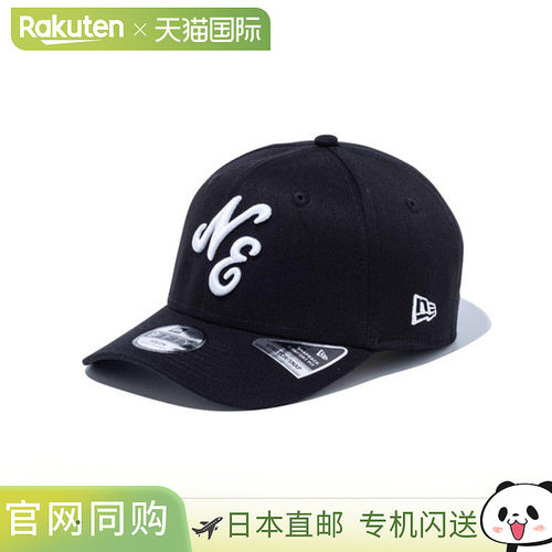 日本直邮New Era Youth 9FIFTY 弹力按扣经典徽标黑 x 白儿童 145