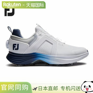 日本直邮FootJoy FJ Hyperflex Carbon Boa 高尔夫球鞋男士2019
