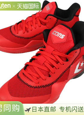 日本直邮Converse Cons Vicbound SP 运动鞋（红色/黑色/银色）（